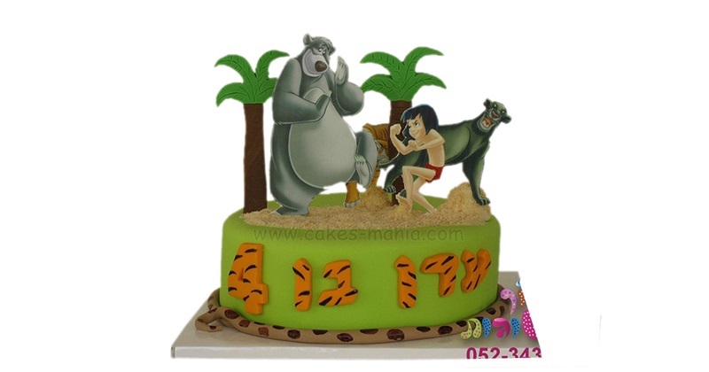 The Jungle Book Mowgli Shere Khan Bagheera Baloo and Kaa Edible Cake T – A  Birthday Place